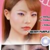 7 莓果琉光(YC满) 40% 14.5 紫 三色 14.5 13.0 4.0 Berry Purple 凤眼妹 ✨Yilala✨Contact Lenses 🌸 6-month disposable contact lenses🌸Berry Purple /Berry Grey /Berry Brown 14.5MM Contact Lens(Blister pack)